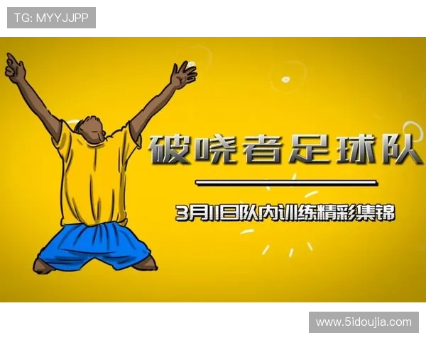 周五16点一起相约索潘球场